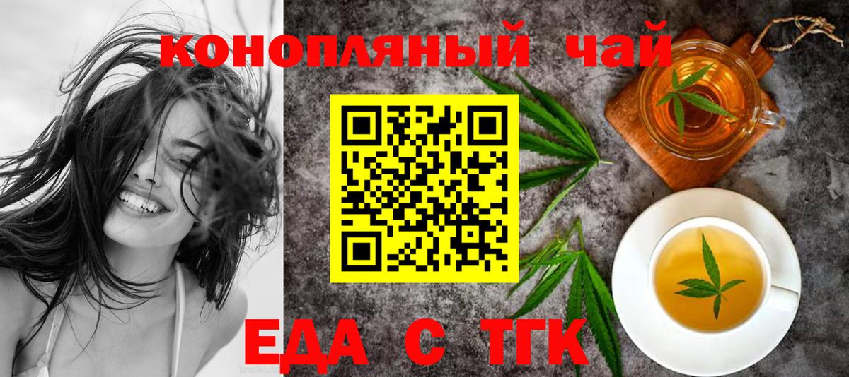 Шатура  Canna-Cookies марихуана  Вход с VPN 