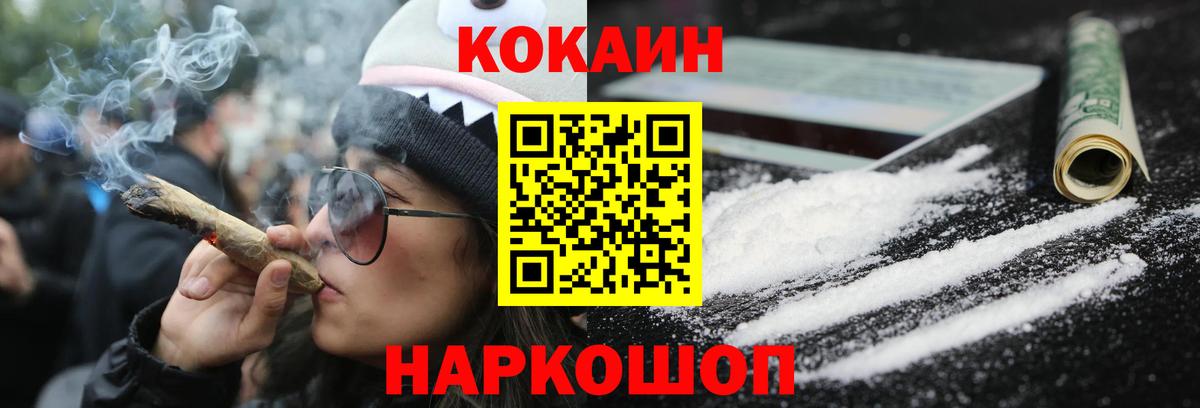Кокаин Колумбийский Шатура