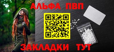 крисы Конаково