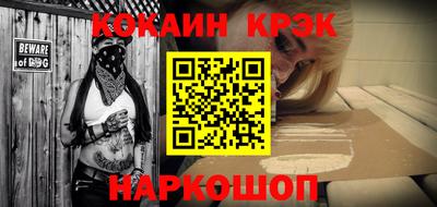 меф Коммунар