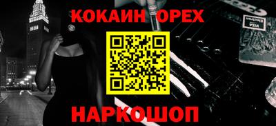 jwh Комсомольск-на-Амуре