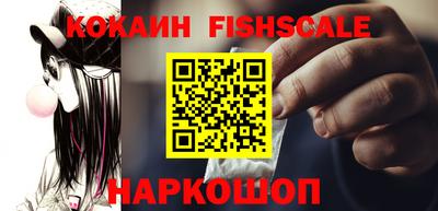 крисы Конаково