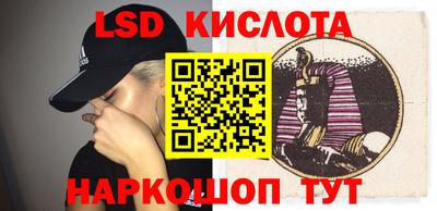 меф Коммунар