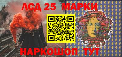 меф Коммунар