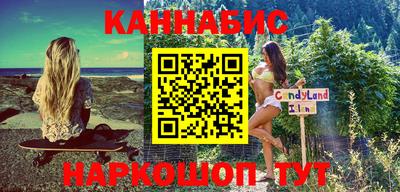 меф Коммунар