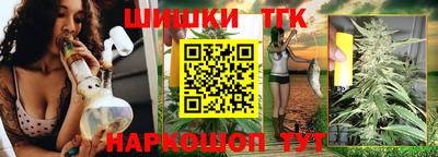 меф Коммунар