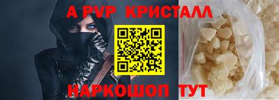 крисы Конаково