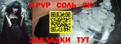 меф Коммунар