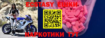 меф Коммунар