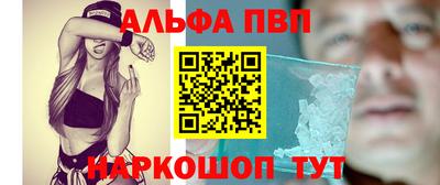 крисы Конаково