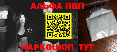 крисы Конаково