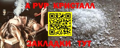 jwh Комсомольск-на-Амуре