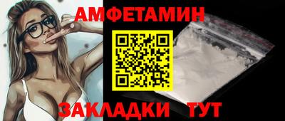 крисы Конаково