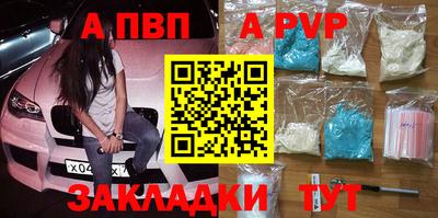 меф Коммунар