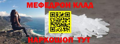 крисы Конаково