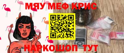 меф Коммунар