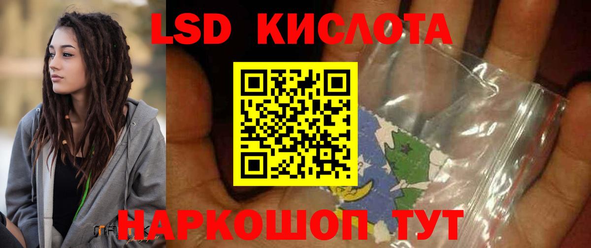 ЛСД экстази ecstasy Шатура