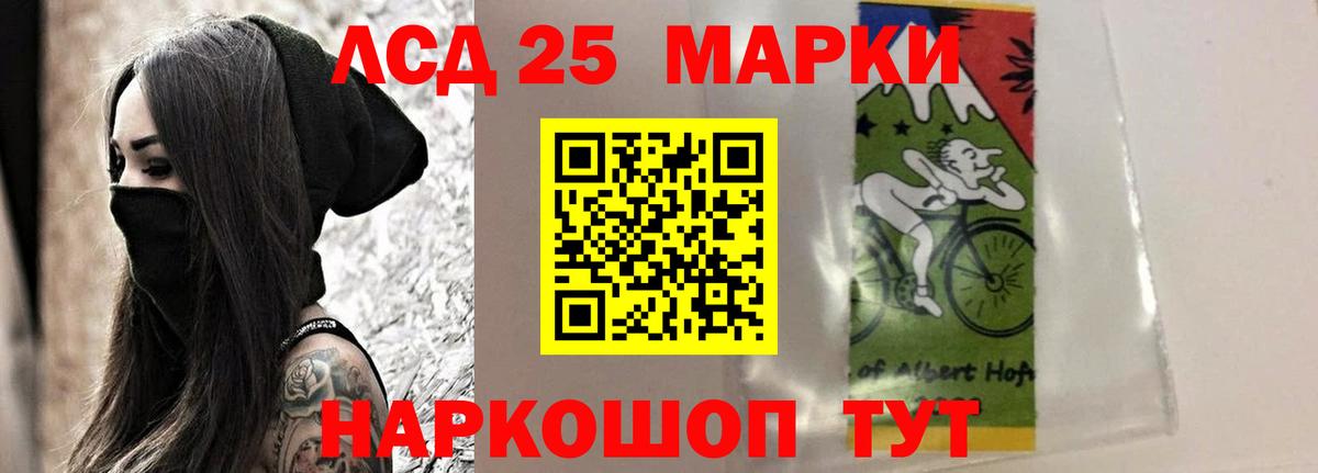 Лсд 25 экстази ecstasy  LSD-25 экстази  Вход с VPN  Шатура  LSD-25 экстази ecstasy 