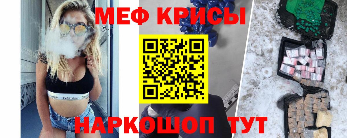 МЕФ  Шатура