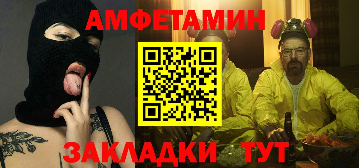 Шатура  МЕТАМФЕТАМИН кристалл  Вход с VPN  МЕТАМФЕТАМИН кристалл 