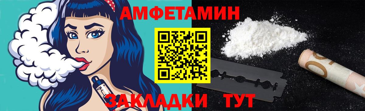 Первитин мет Шатура