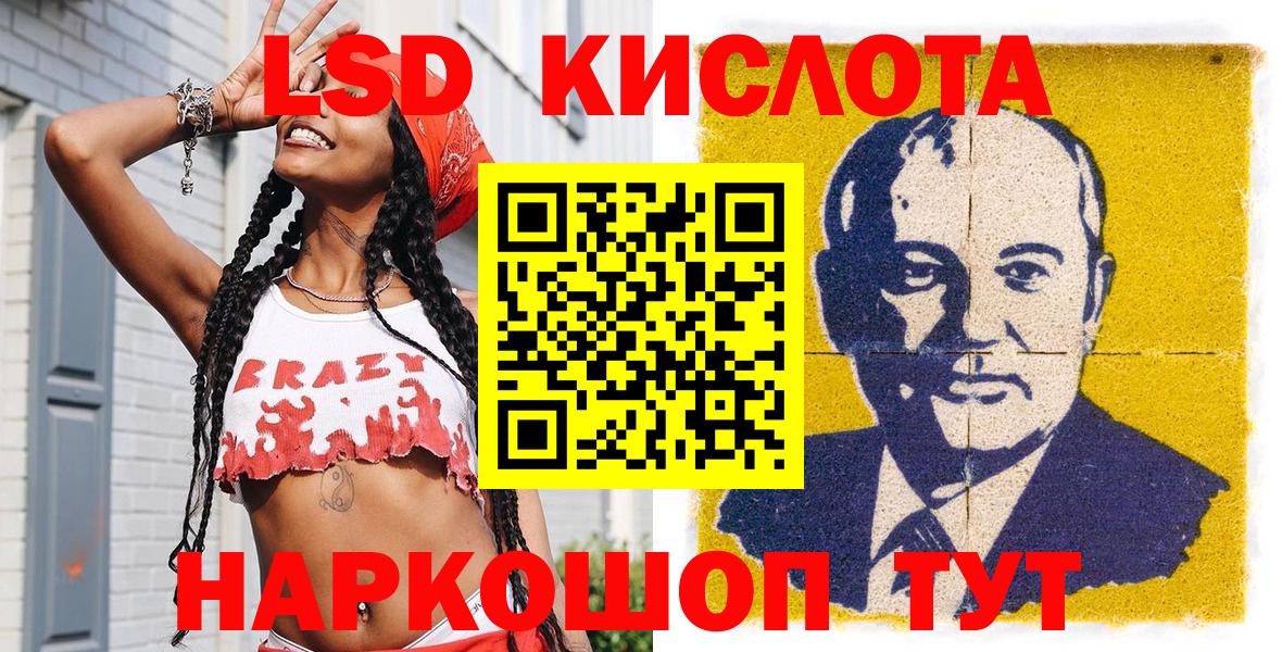 Марки 25I-NBOMe 1,5мг Шатура