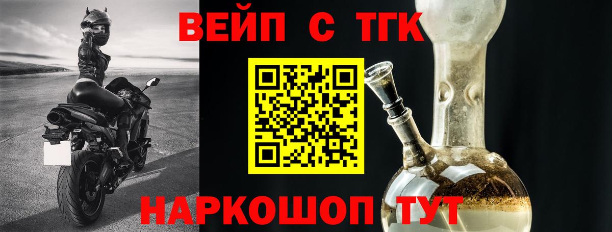 Шатура  Дистиллят ТГК Wax  Вход с VPN 