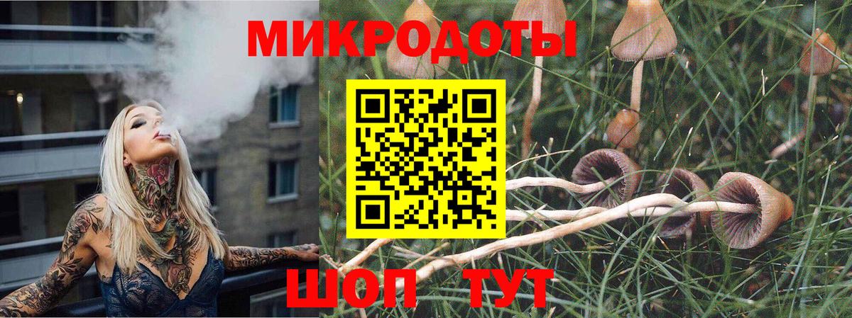 Псилоцибиновые грибы ЛСД  Вход с VPN  Шатура 