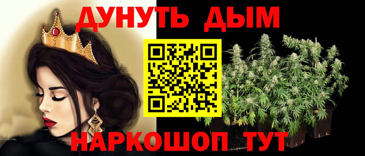 Бошки Шишки Bruce Banner Шатура
