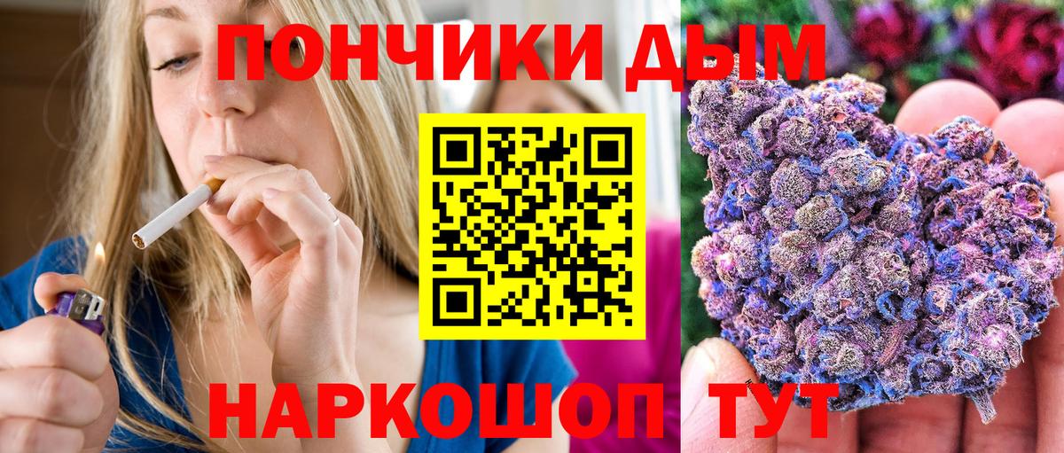 Шатура  Шишки марихуана план  МАРИХУАНА Bruce Banner  Вход с VPN  Марихуана конопля 